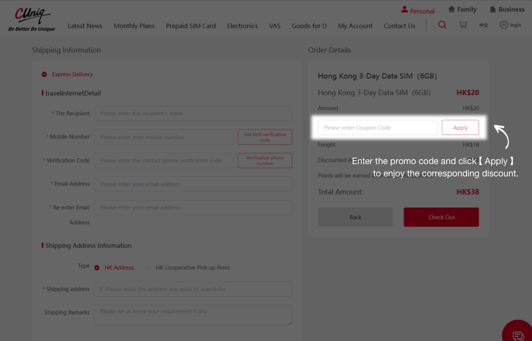 Step 3: Enter the promo code on the order details page and apply it